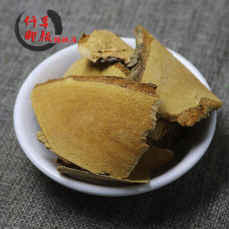 热销雄洋桃根 猕猴桃根藤梨根阳桃根另有石苇 刀口药