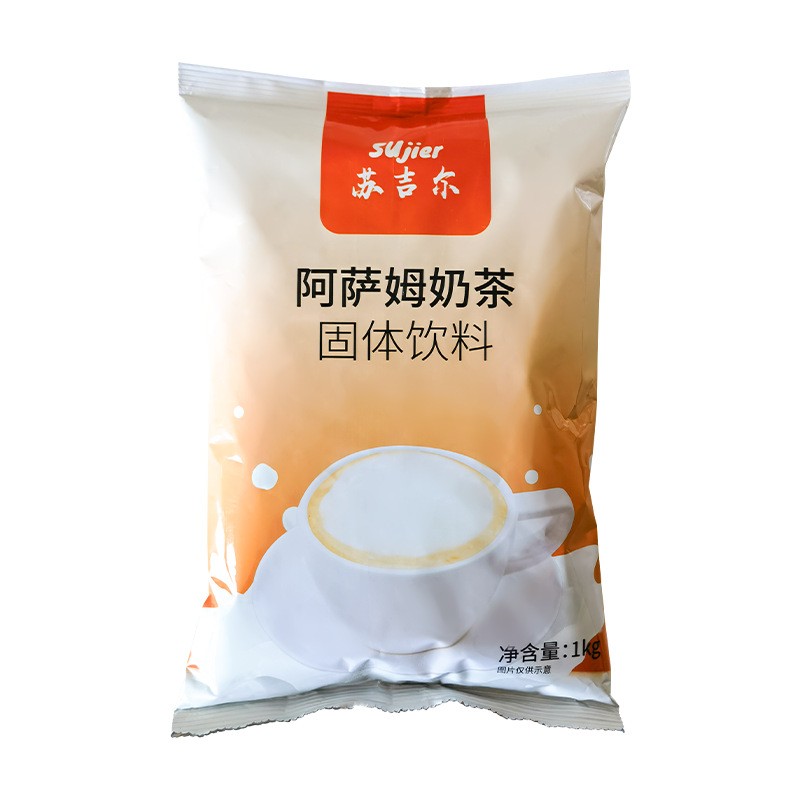 奶茶粉珍珠奶茶奶茶店阿萨姆1kg袋装冲饮奶茶粉摆摊专用奶茶