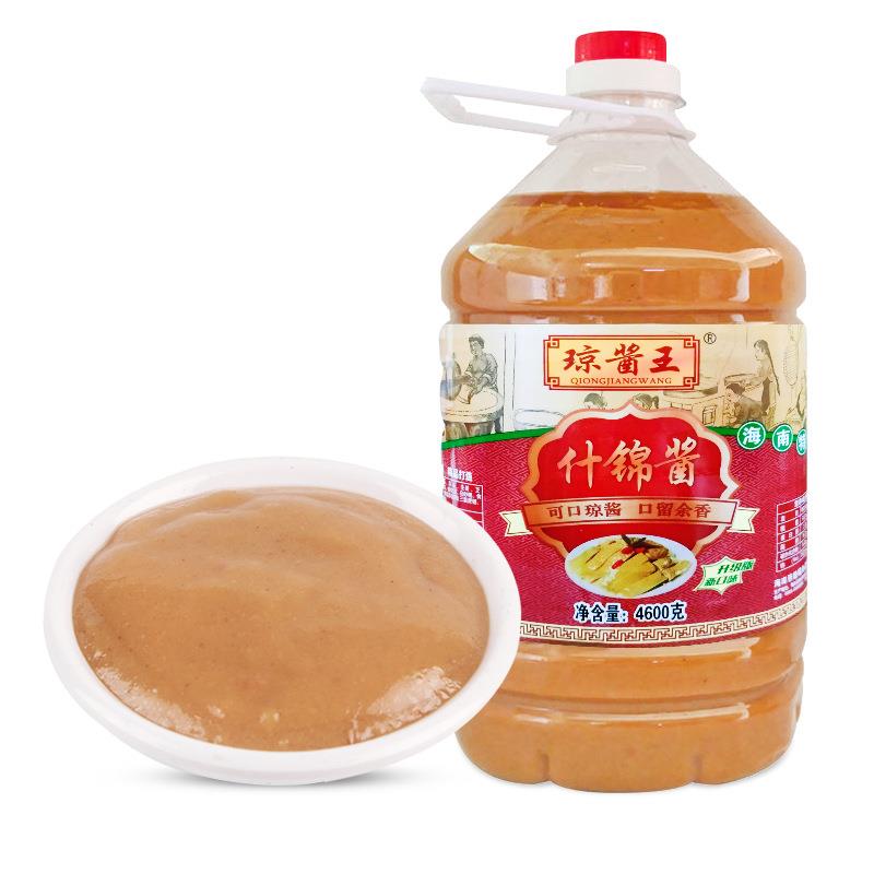 海南特产 什锦酱4600g 火锅佐餐调味品调料酱料蘸料