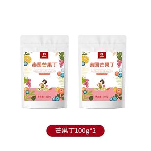 糖渍橙皮丁橘子皮陈皮桔皮干500月饼阿胶烘焙原材料