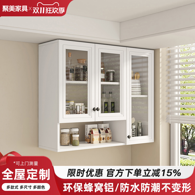 定制厨房吊柜储物墙壁柜浴室卫生间太空铝合金挂柜橱柜阳台收纳柜