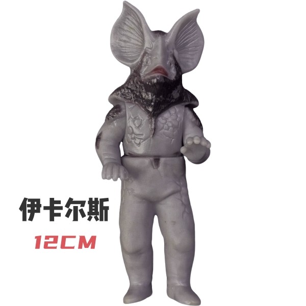 小号软胶伊卡尔斯怪兽人偶玩具