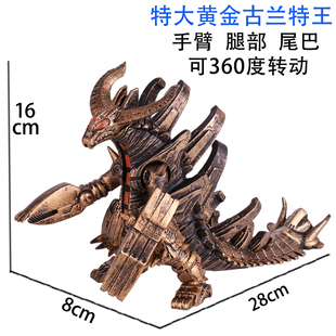 大号软胶奥 亡灵超级古兰特王特 怪兽人偶 关节可动 模型曼玩具