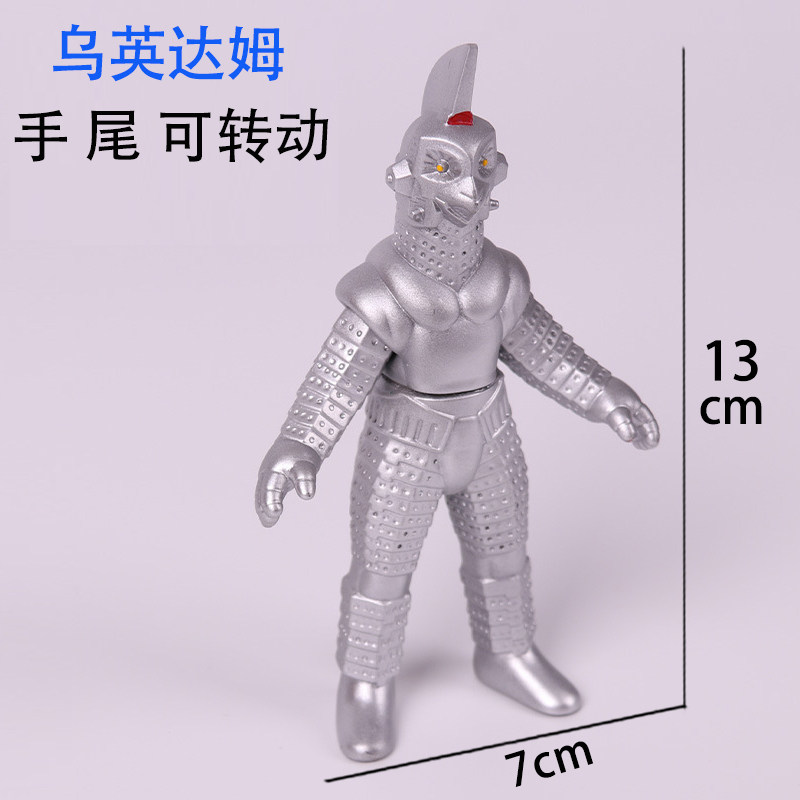 小号软胶奥乌因达姆艾雷王古维拉特怪兽人偶 关节可动 模型曼玩具