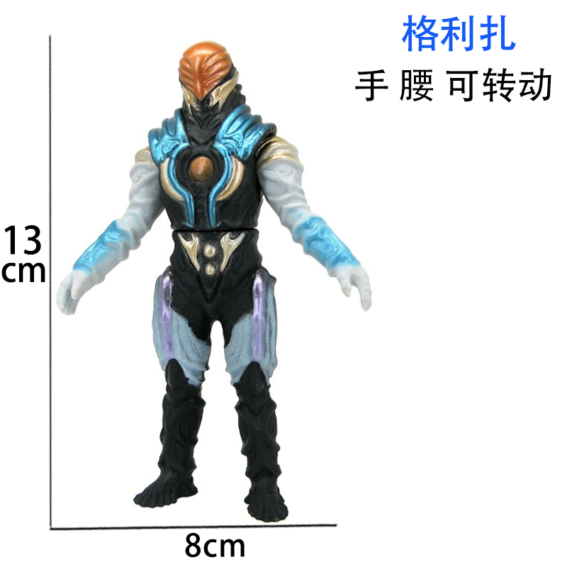 小号怪兽格利扎软胶人偶玩具