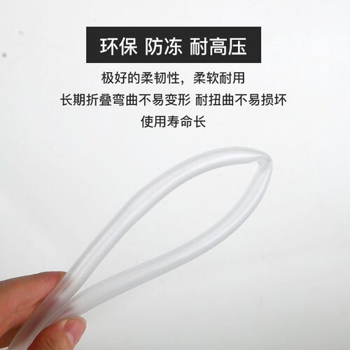 热销鱼缸水e族箱用牛筋软管乳胶管/白色水管 鱼缸换水抽水管透明