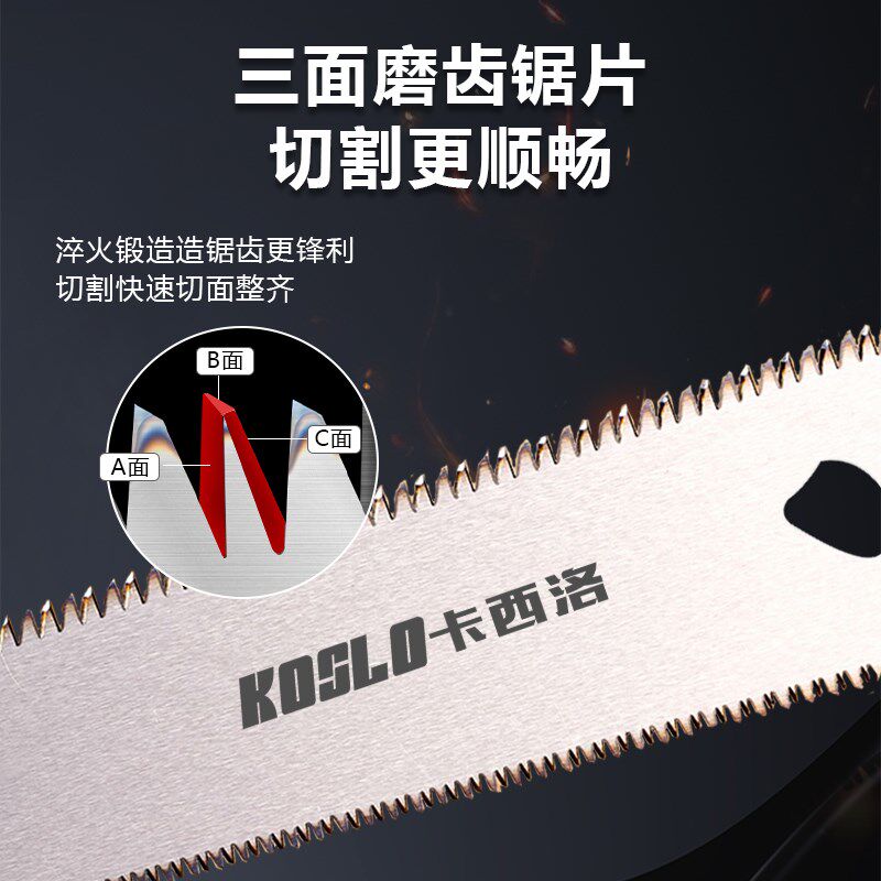 热销木工锯手锯锯子手工锯木柄锯刀锯树木头神器家用X手持细齿小