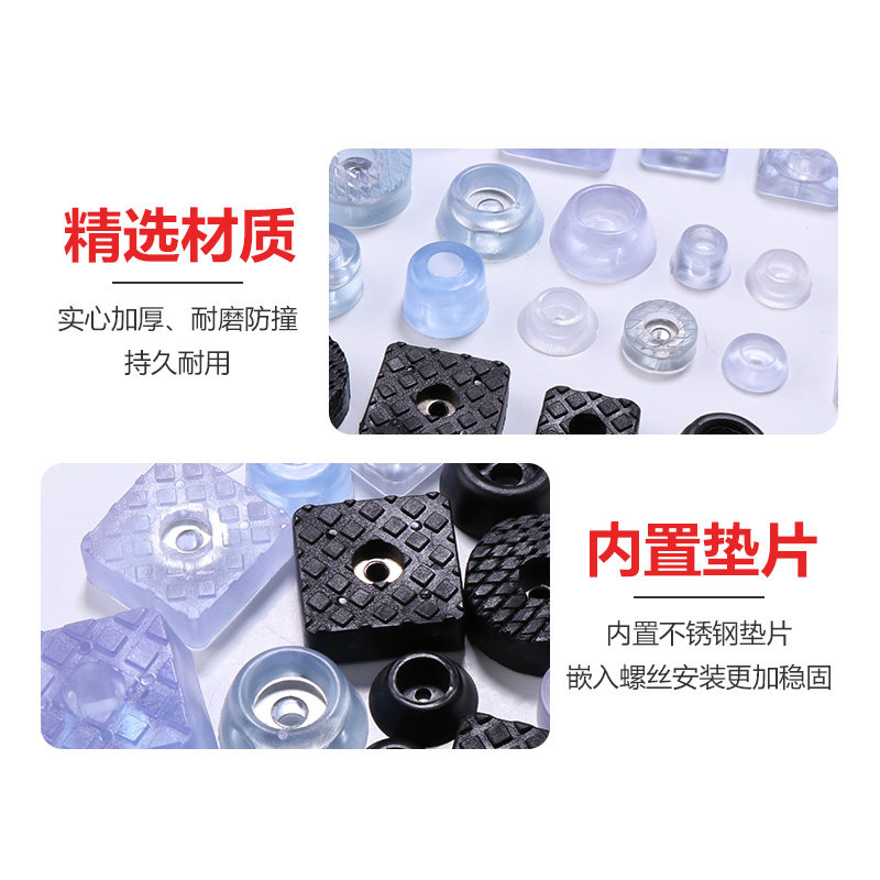热销家具脚垫加高防滑垫片橡胶床腿垫脚茶几沙发桌子桌.腿柜子垫