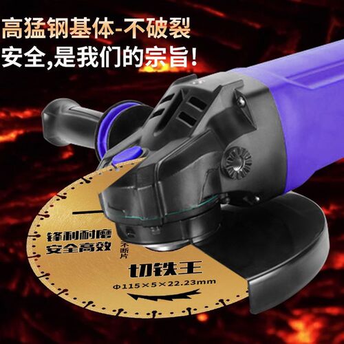 热销切铁王切铁片100p/125/150金属切割片铸铁切片不锈钢磨片切片