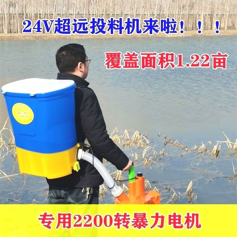 热销新款鱼虾蟹塘饲料投r料机电动投饵机大功率投食小龙虾养殖撒