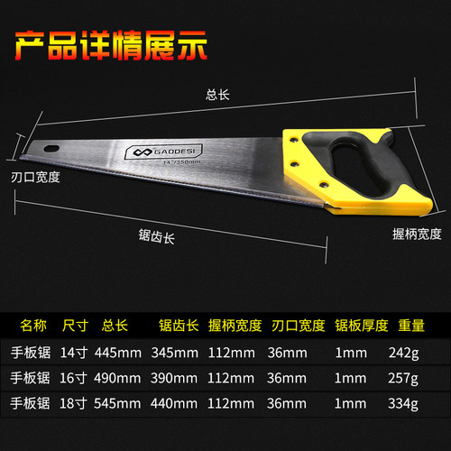 热销锯子 刀锯手锯木工锯伐木锯园林手工锯果树T万能锯家用据木头