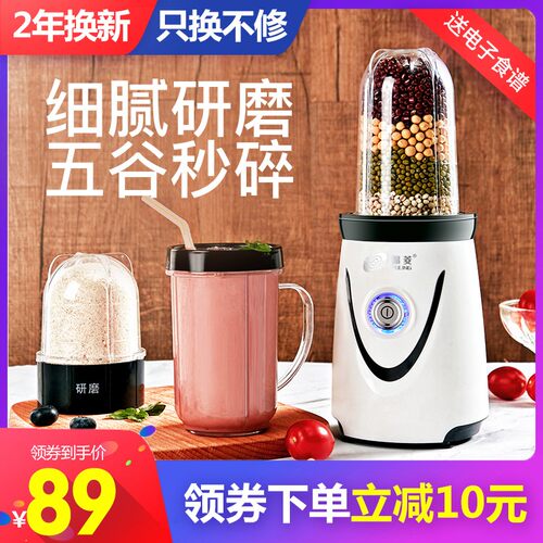 热销福菱粉碎机家用小型超细w磨粉机多功能研磨器干磨破碎机打碎
