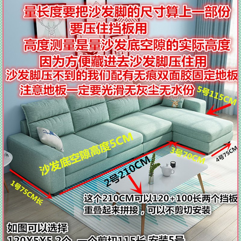热销塑料阳台g尘封闭式档板挡板底尘封护栏网封闭沙发隔挡缝隙床