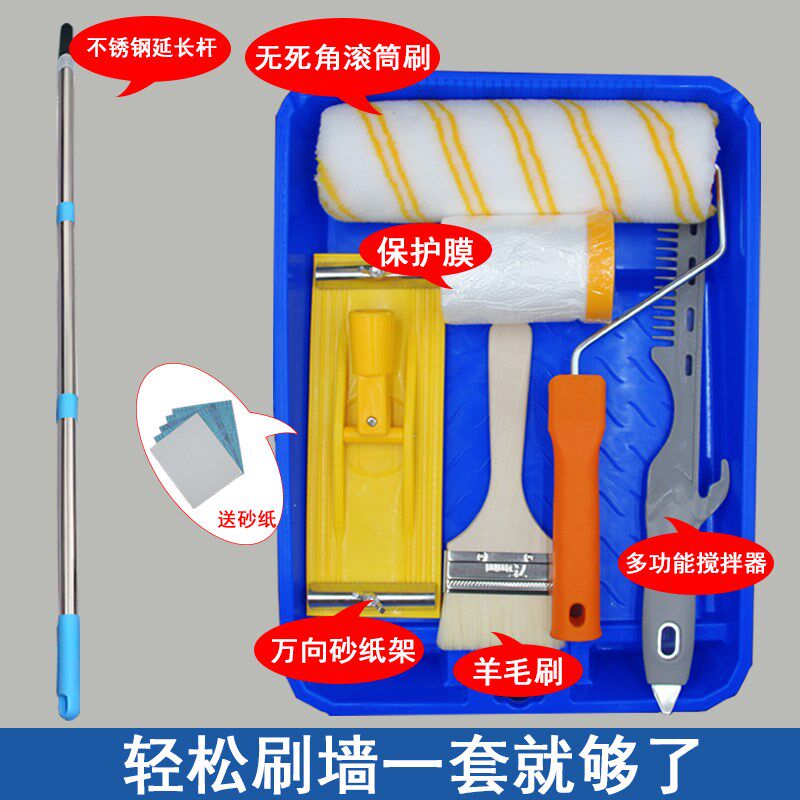 热销滚筒刷伸缩杆加长不锈钢杆油A漆托盘涂料乳胶漆油漆涂刷墙工
