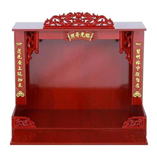 热销观音佛像神龛供桌神s龛柜家用客厅立柜壁挂式香案神台财神爷