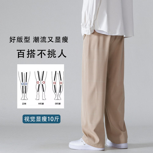 热销冰丝裤子男夏季薄款宽松直筒B垂感西裤男生速干运动裤阔腿休