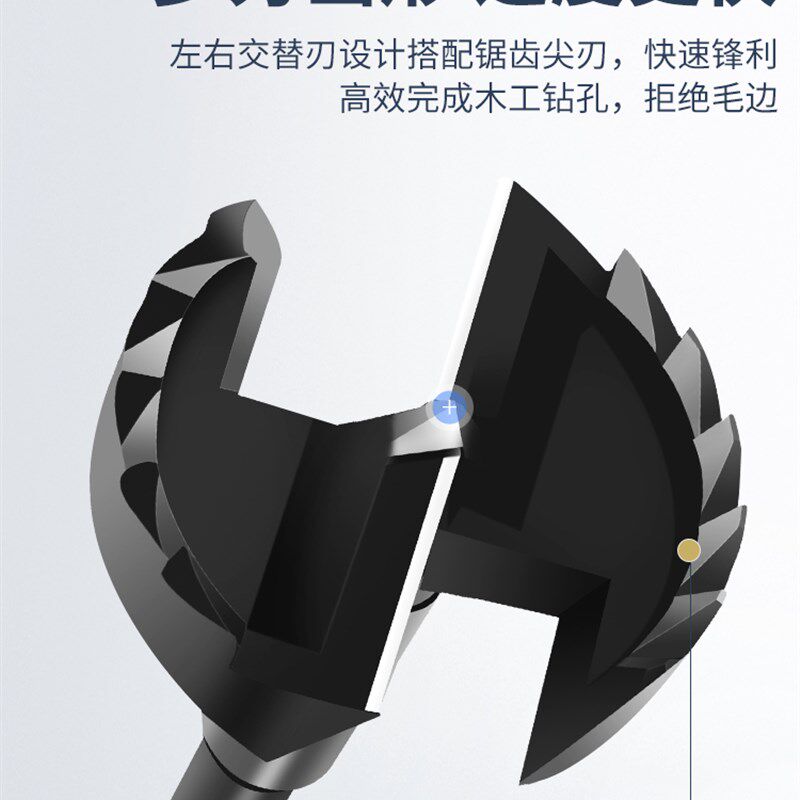 热销木工开孔器套装平翼钻门锁铰链z钻头桌面木板打孔器15 20 25