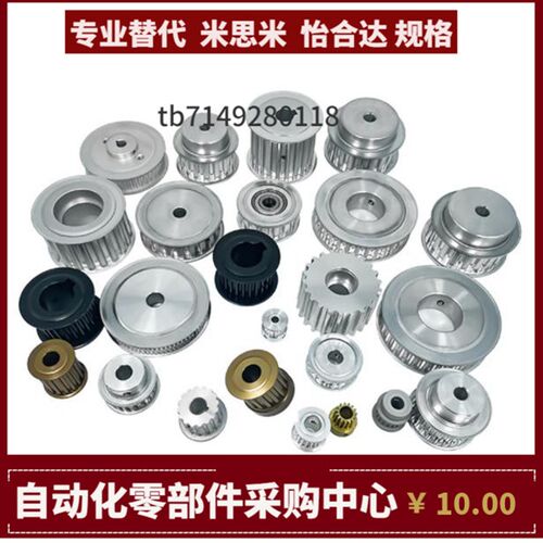 热销ECH61/63/64-T10250-15 16 18 20 2G2-E F-22 24 25 28 30 32