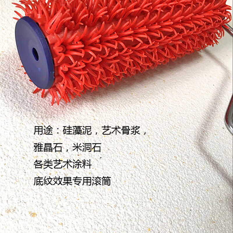 热销艺术漆 f硅藻泥  雅晶石  米洞石 艺术骨浆 拉面花齿滚筒刷