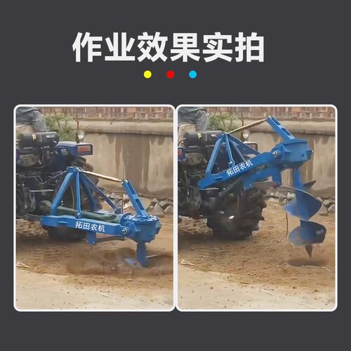 热销四轮拖拉机带悬挂式挖坑机种树植树打洞电线T杆埋桩挖树坑机