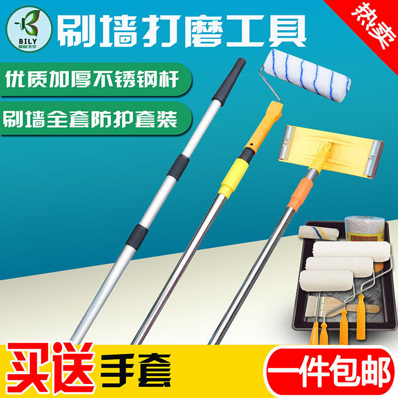 热销加长滚筒伸缩杆乳胶漆油漆刷子涂料托盘铲Q刀刷墙工具套装加