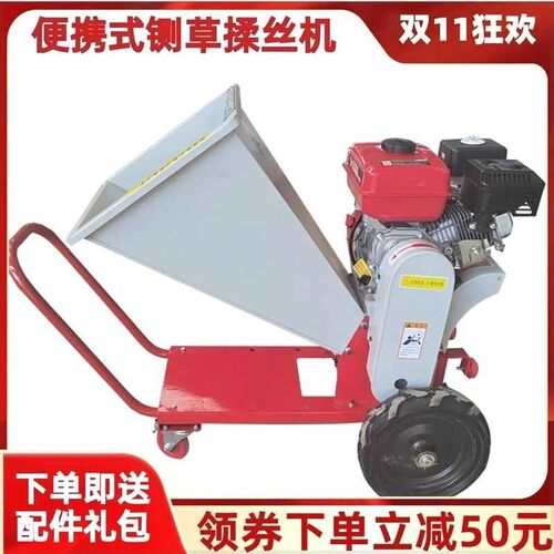 热销大型树枝f木材粉碎机果园碎枝机家用多功能园林秸秆全自动机