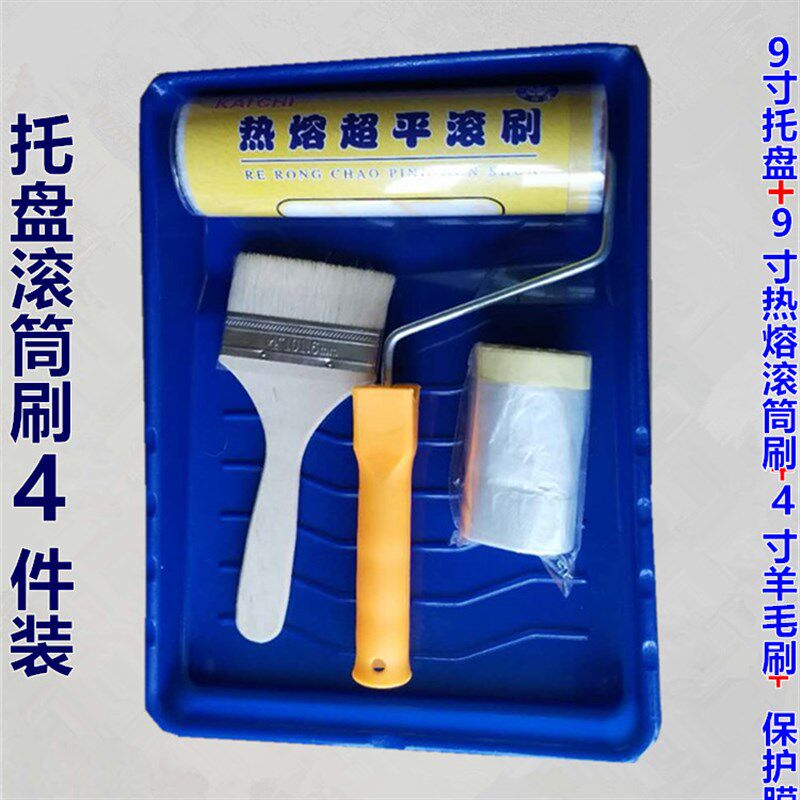 热销加长滚筒刷不锈钢伸缩杆油漆刷子乳胶漆涂料刷U墙工具9寸加厚