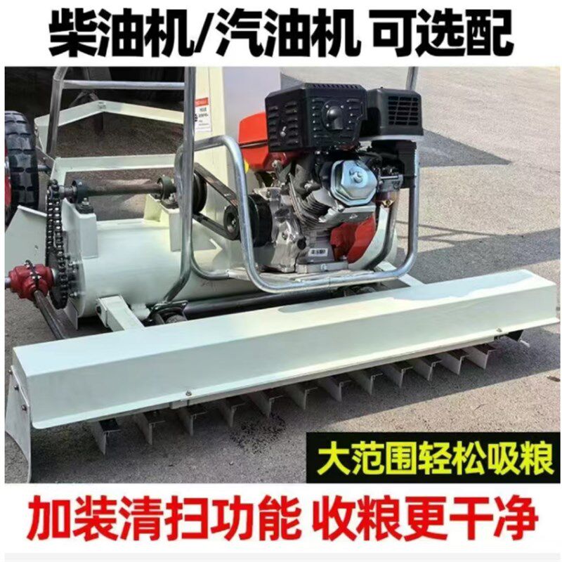 热销刮板马路收粮机公q路玉米小麦晒场吸粮机自动装车链条大吸力