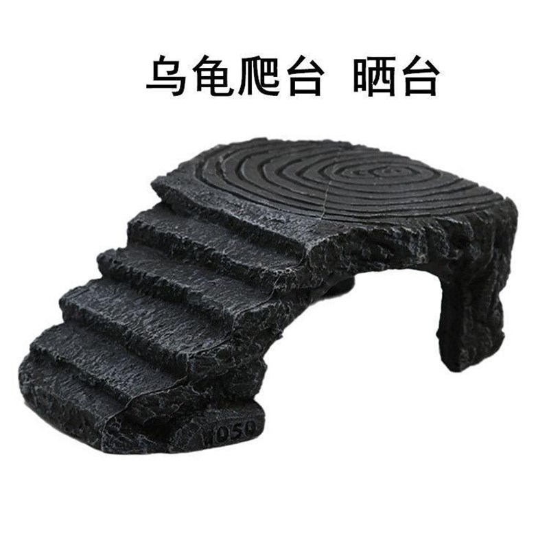 热销动物宠d物用品乌龟晒台爬台造景龟台陆台龟岛爬虫躲藏穴三脚