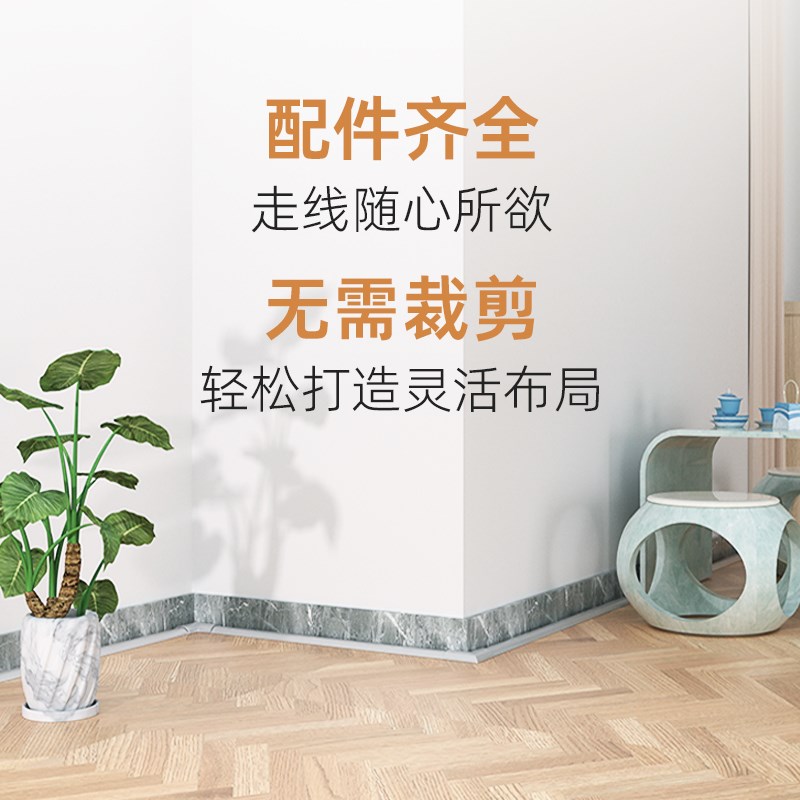 热销铝合金地线槽地m面防踩弧形明装压地槽电线走线神器金属明线