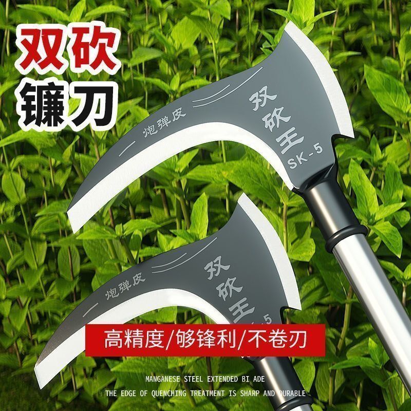 热销双砍镰刀农用收割q秸秆割草砍树枝砍柴刀锰钢镰刀农用工具双