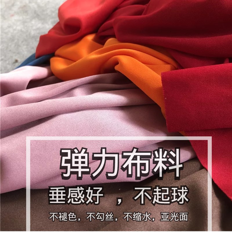 热销弹力布料牛奶丝o吊顶波浪布婚庆舞台纱幔背景墙帷幔冰稠搭木