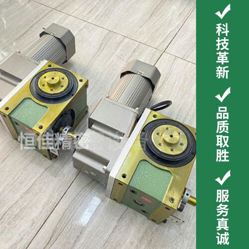 热销深圳45DF凸轮分割器精密凸G轮分割器间歇自动化设备供应