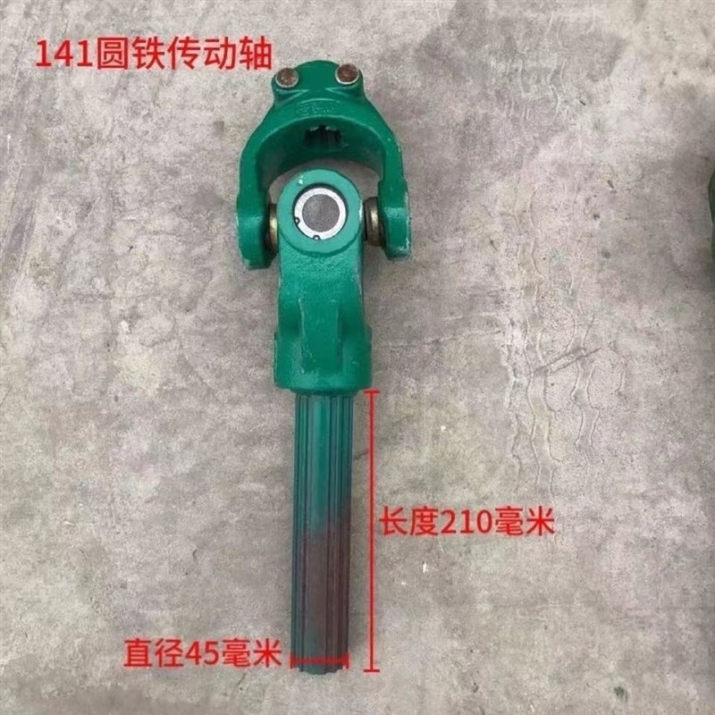 热销拖拉机传动轴212/1r31/141/1160/旋耕机传动轴半套专区