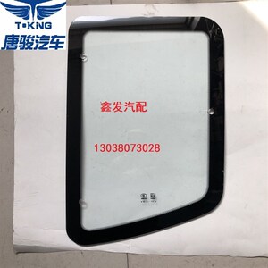 热销唐骏欧铃货车配件唐骏骏腾骏麒欧冠H金刚王驾驶室卧铺玻璃侧