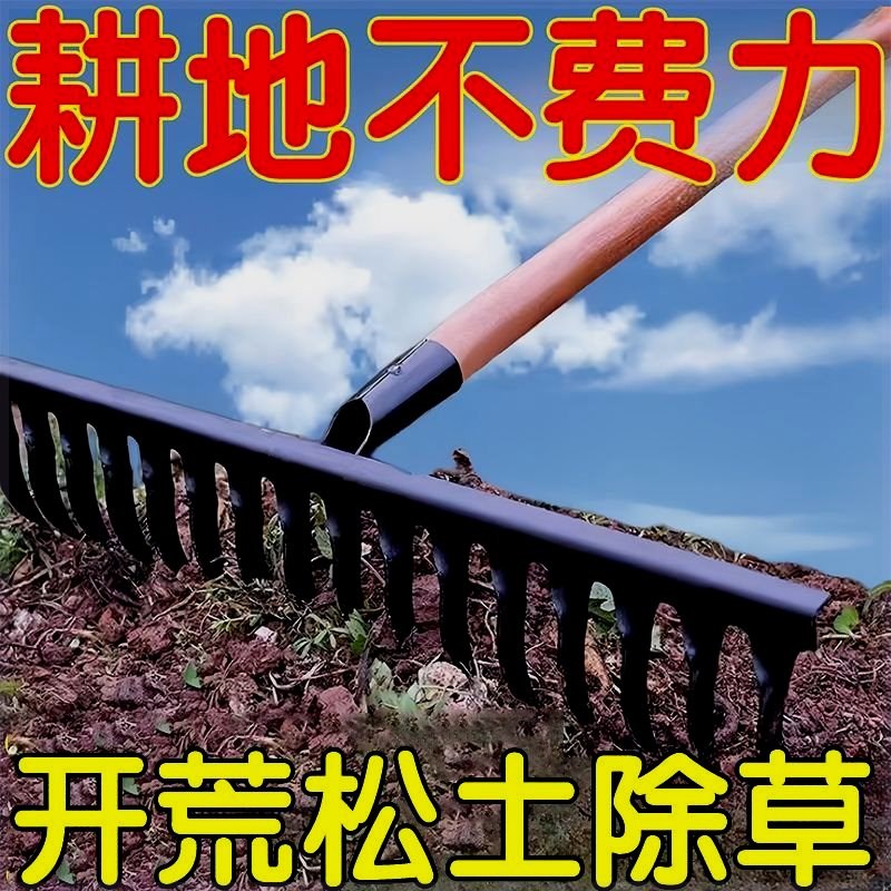 热销【月售百万】新品螺旋钉耙锰钢多功能带木柄钉耙X淬火锻造锻