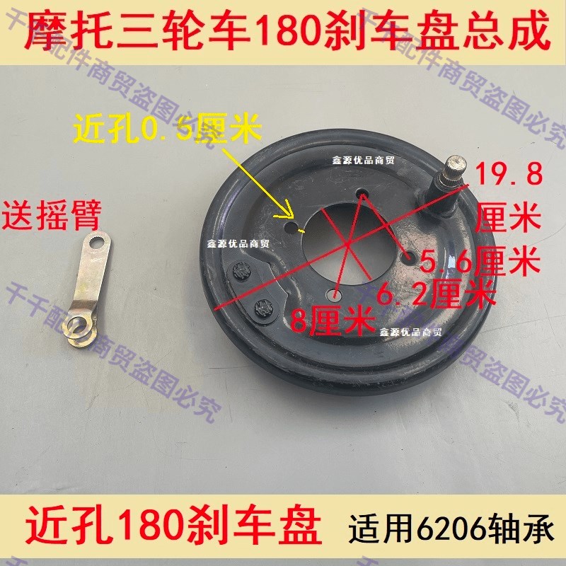热销电动摩托三轮车180型刹车y盘总成刹车锅盖刹车片6206锅子耐磨