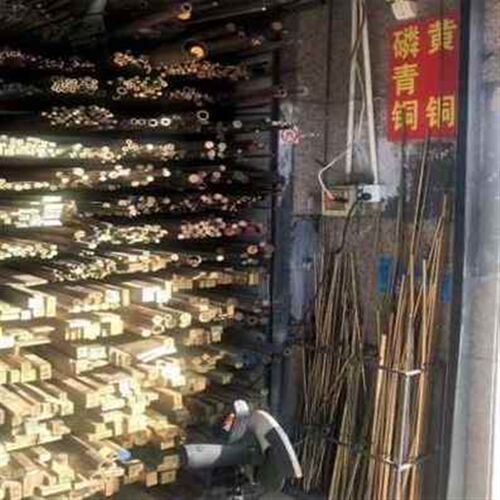 热销厂促厂促爆条铝青铜紫铜铜z棒青f铬锆铜棒磷紫铜黄铜排棒铜板