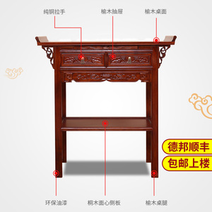 热销新巢供桌佛台家用经济型w佛龛中式佛桌神台香案实木神案财神