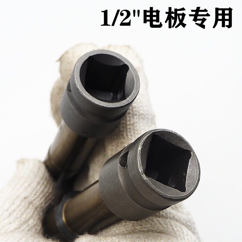 热销电动扳手木工麻花钻头高速钢22专用25木板18转头2X0加长开孔