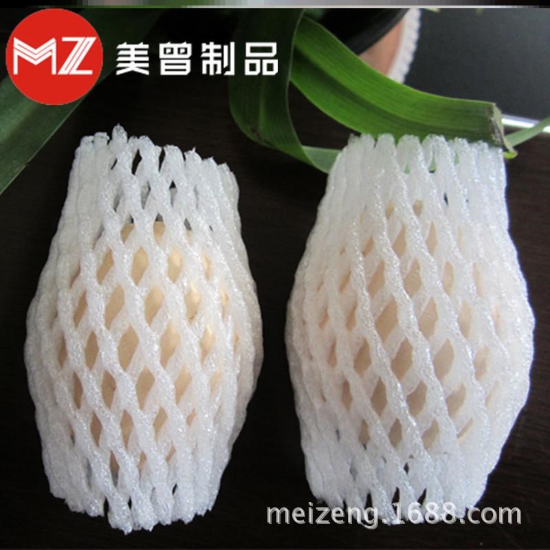 热销泡沫网套草莓网鸭蛋鸡蛋珍珠I棉保护网套包猕猴桃网套