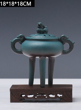 热销中式c现代陶瓷盘熏香炉摆件镂空高脚三足桌面禅意软装书房书