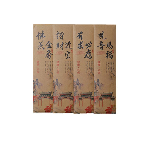 热销无烟佛香财神点金香观音w赐福本色香檀香线香竹签香佛菩萨供
