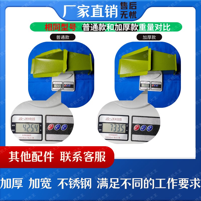 热销齿爪式粉碎机出料斗加厚不锈钢配件大全进料斗V磨粉斗进出料