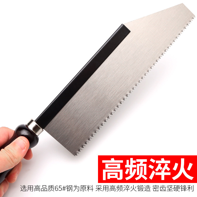 热销密齿刀锯f小手锯密齿锯手板小锯燕尾锯装潢锯伐木锯木工锯小