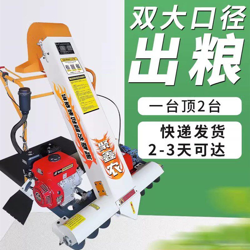热销收谷机装袋机新款家用小型全自动晒场收粮食R稻谷神器小麦吸