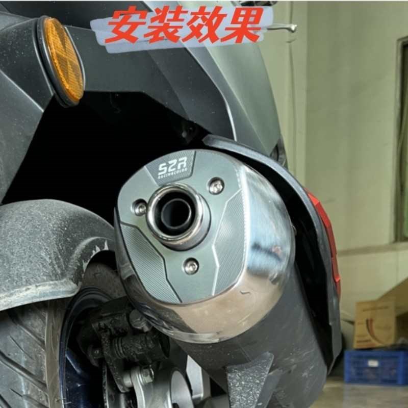 热销适用于钱江鸿150rs 改装排气管防护盖 消声器装Y饰尾罩保护壳