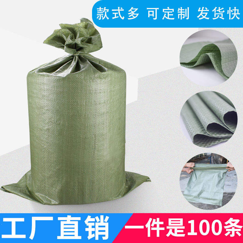 热销装修垃圾装玉米粒的装沙子编织袋工地K垃圾袋装修用建筑垃圾