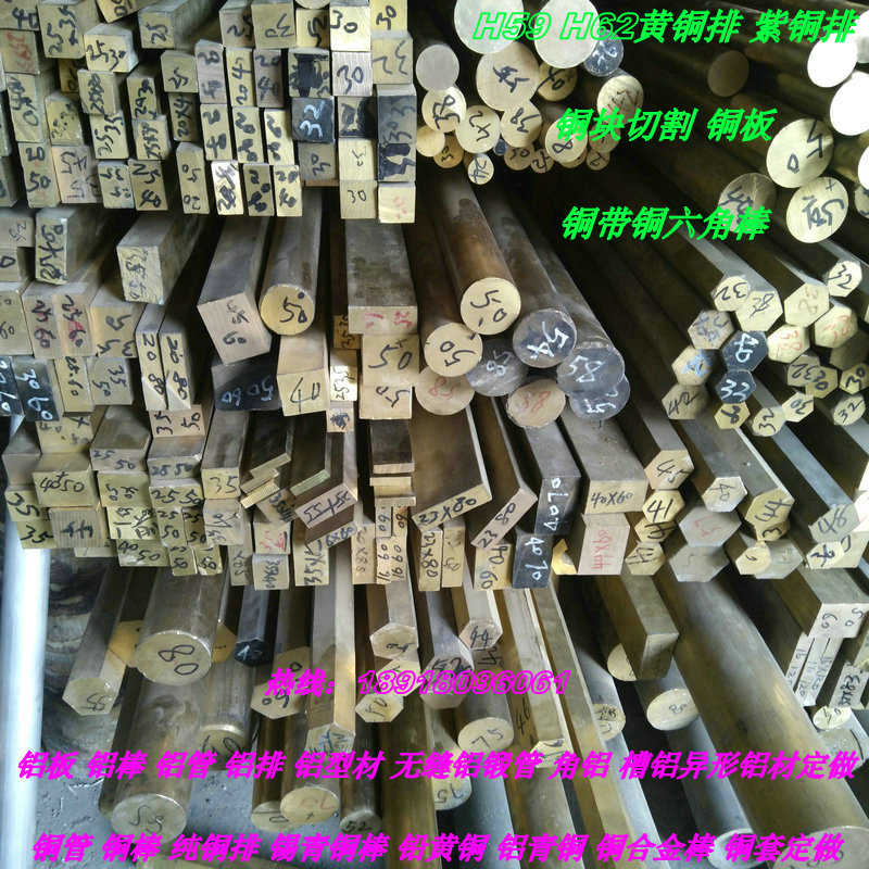 热销锡青铜管120*7k0 100*50内径铜套镀锡铜排8*80 4*60 2*30六角