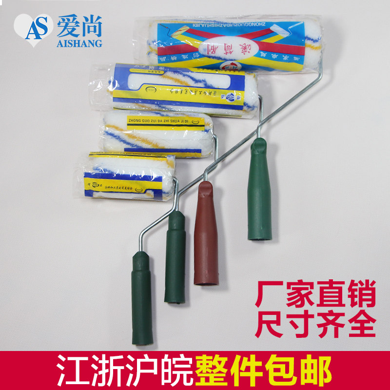 热销滚筒刷子4寸 6寸油漆滚筒 涂料刷墙滚筒8寸 墙T纸壁纸滚筒刷1